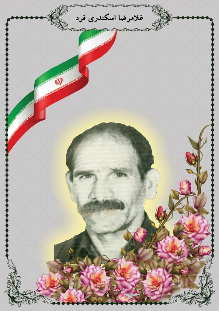 فاقد تصویر
